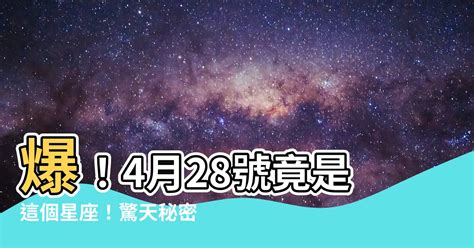 12月22號是什麼星座